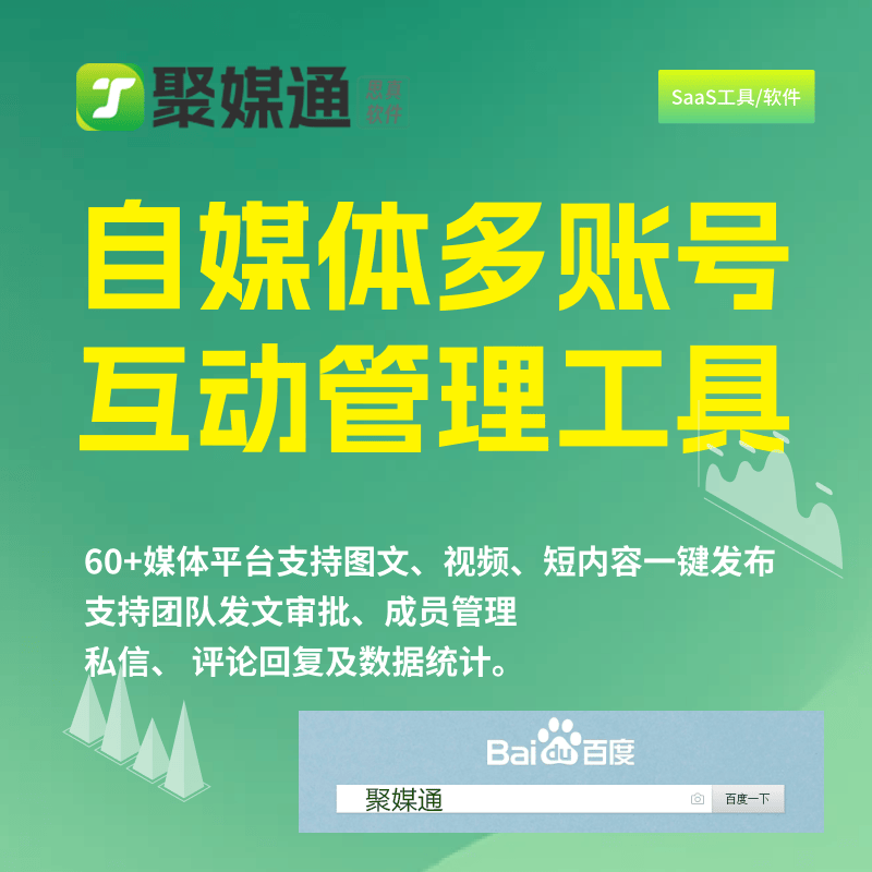 uc搜索引擎介绍，uc的搜索引擎网址