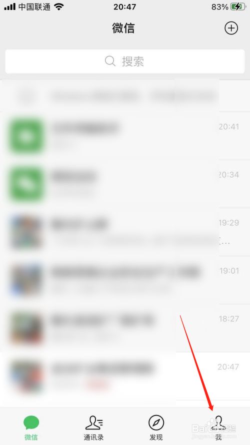百度里面怎么加好友，如何在百度里面加好友
