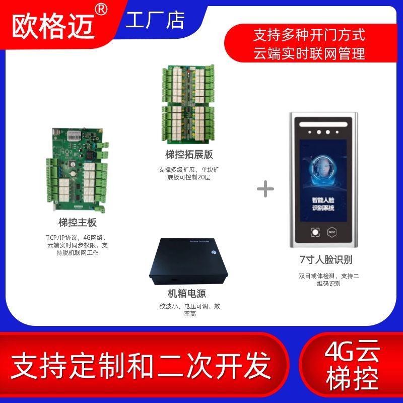 手机好用的梯子，手机好用的梯子上外网免费