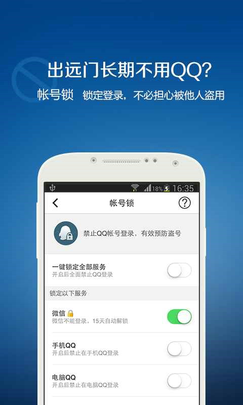 免费的手机梯子软件，免费梯子软件手机最新