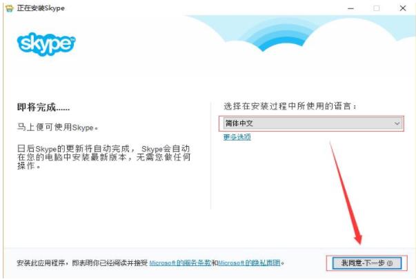 skype下载后登陆不上，skype下载后 登陆不上