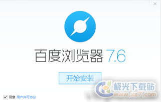 加速器海外免费，加速器海外免费2小时