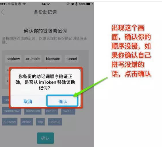 imtoken注册流程，imtoken注册身份名