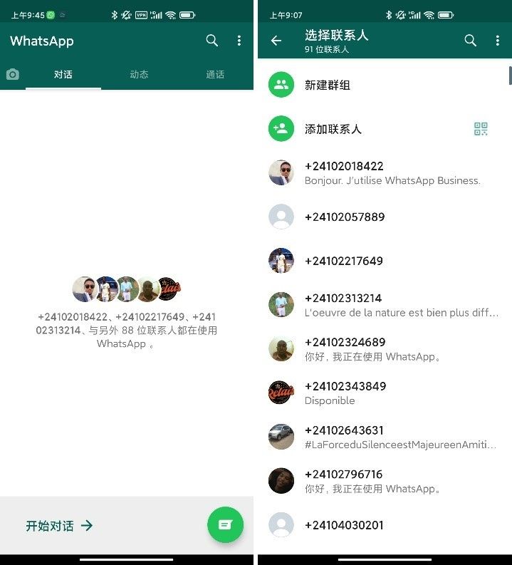 whatsapp怎么添加好友有号码，whatsapp添加联系人电话号码怎么加