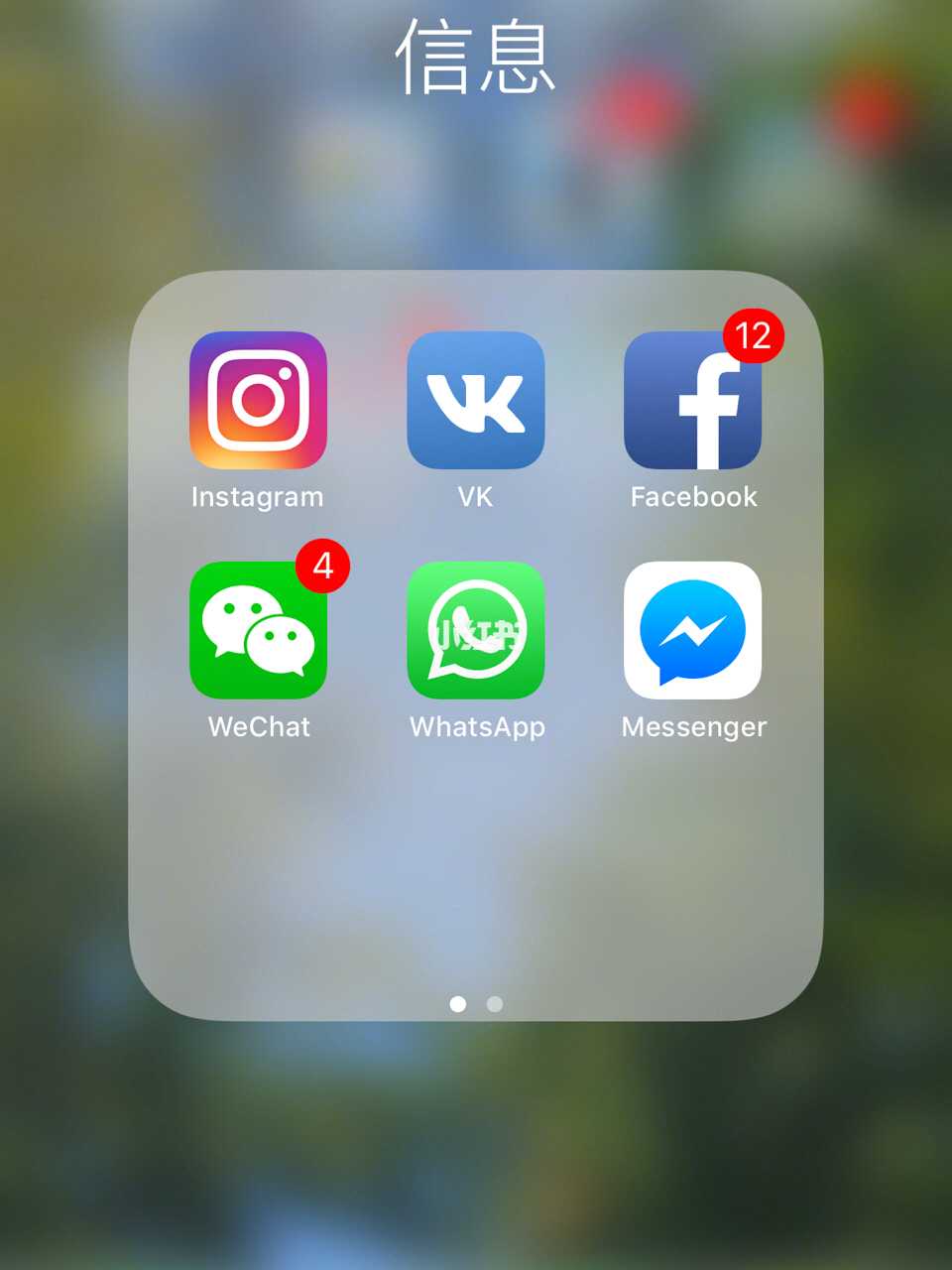 whatsapp在中国苹果手机怎么才能用，苹果手机的whatsapp在中国怎么才能用