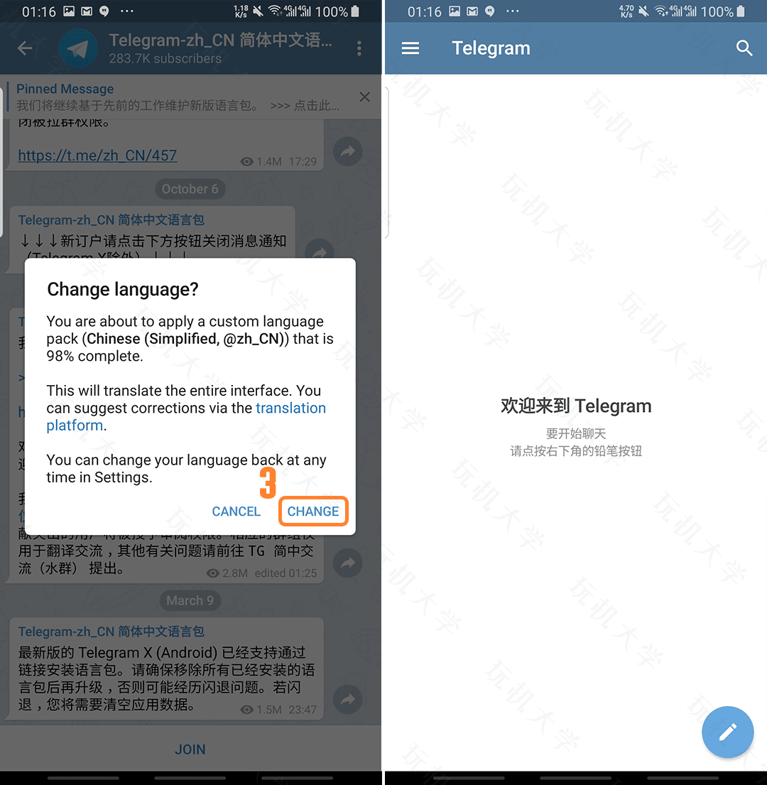 telegeram收不到短信验证，telegeram短信验证收不到怎么办