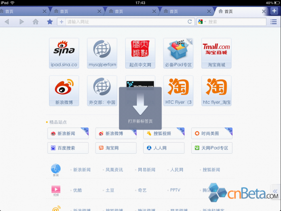 uc浏览器搜索跳到safari，uc浏览器搜索内容为啥跳转到自带浏览器了