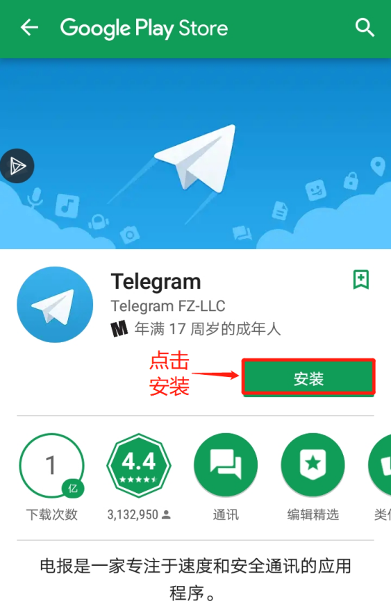 telegreamappdownload的简单介绍