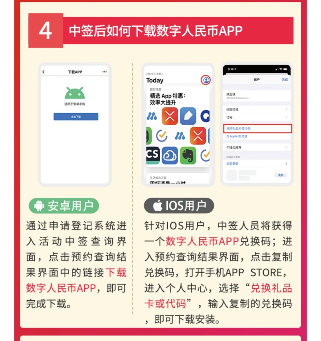 数字人民币钱包app下载，数字人民币钱包app下载手机版甘蔗怎么样种植