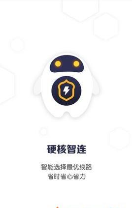 外网加速器下载地址是什么，外网加速器下载地址是什么意思