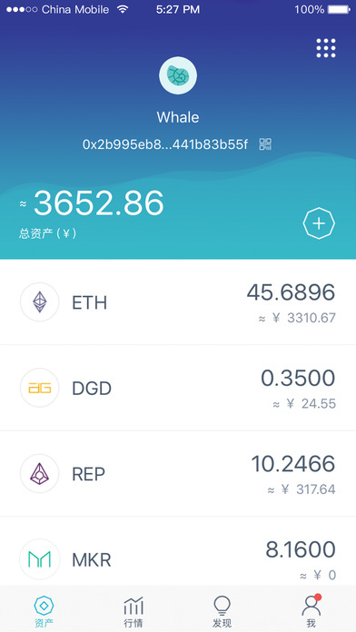 imtoken官方下载2.9.8，imtoken钱包app下载290