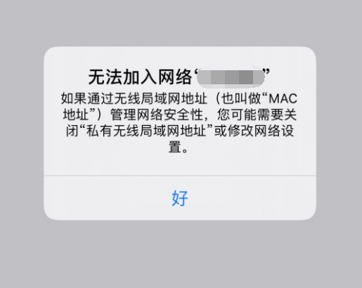 苹果手机telegreat网络错误，想离职公司不给离职怎么办,还说不发工资