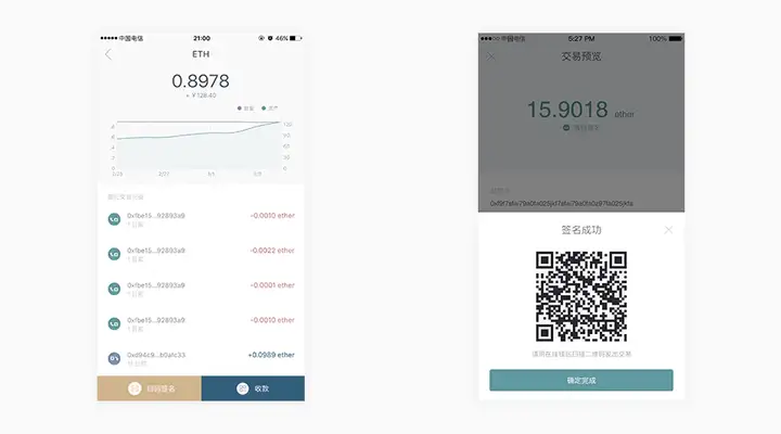 imtoken钱包地址可以发给别人吗的简单介绍