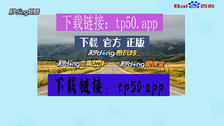 tokenpocket是下载局吗的简单介绍