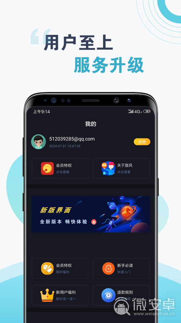 国际加速器永久免费版无需登录，国际加速器永久免费版无需登录苹果