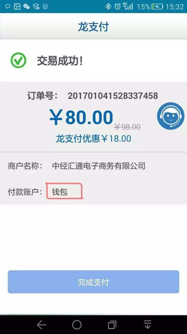 im钱包平台会不会关闭，im钱包里的u突然被转走