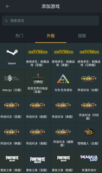 吃鸡免费的加速器有哪些，吃鸡免费的加速器哪个最好