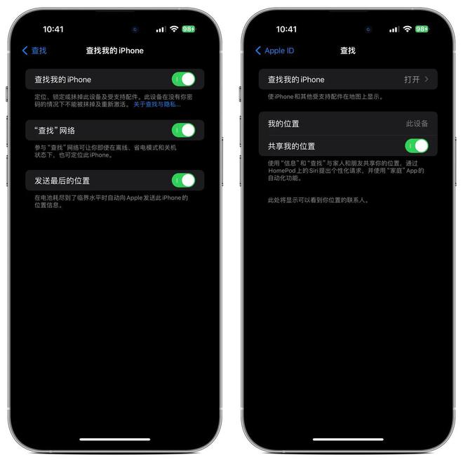 查找iphone登录入口，苹果手机登录查找我的iphone