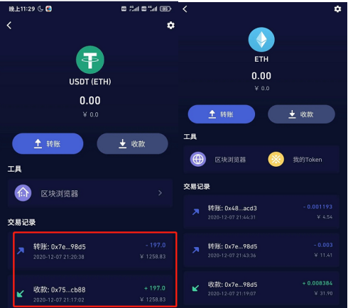 交易所的币转到钱包要手续费吗，交易所的币转到钱包要手续费吗多少
