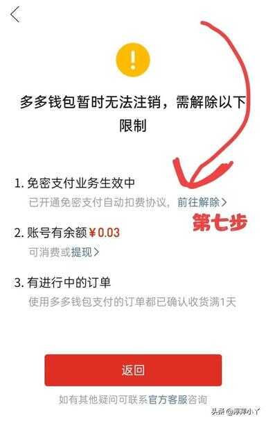 钱包取消授权还能用吗，钱包取消授权还能用吗安全吗