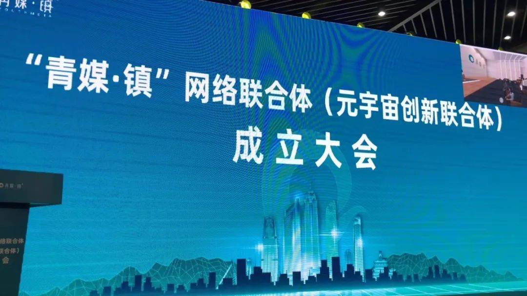 逸尚联合投资元宇宙是真的吗?的简单介绍