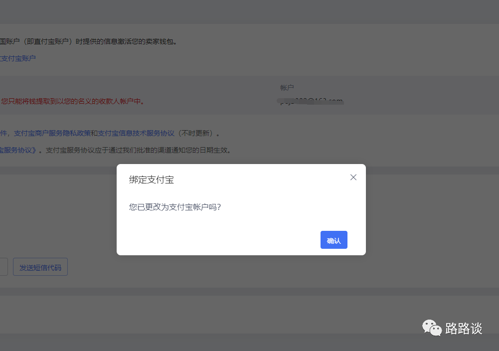 im钱包被下载需要多久，imtoken冷钱包被盗