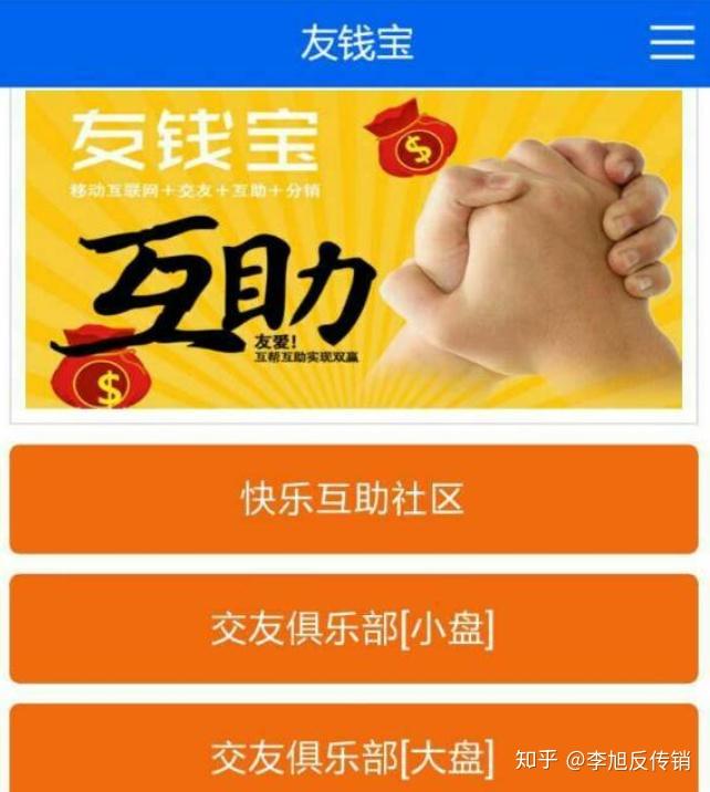u币交易所平台，u币交易所平台线下