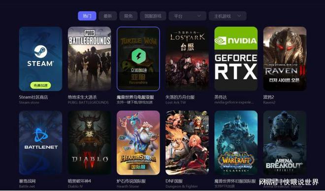 国外免费梯子加速器推荐，国外梯子加速器推荐clash