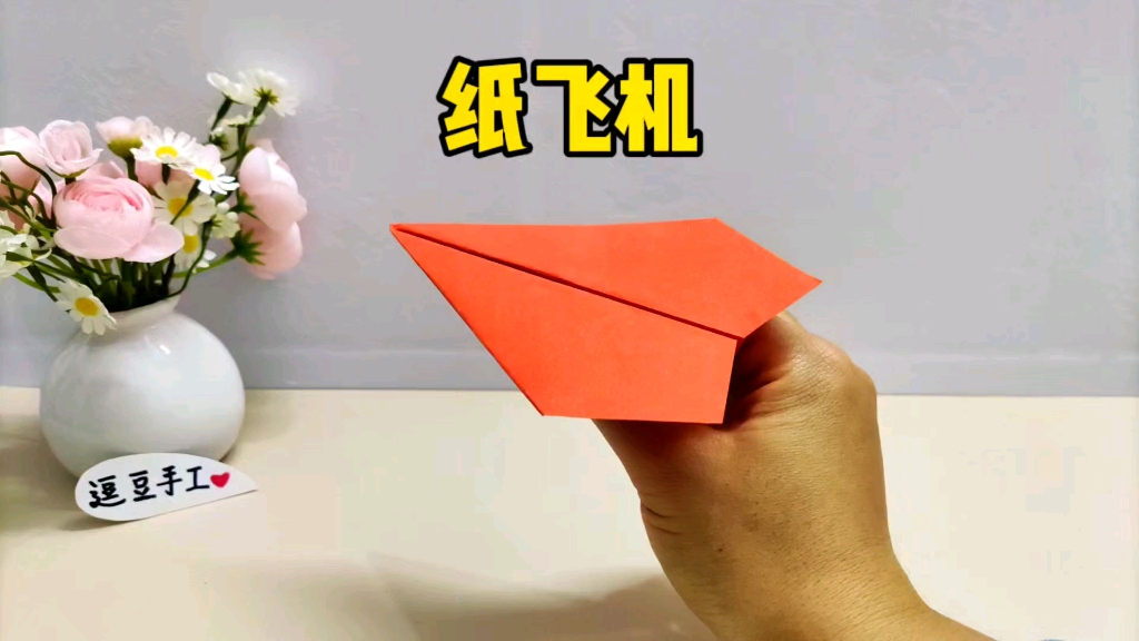 纸飞机经典语句，纸飞机的经典语录