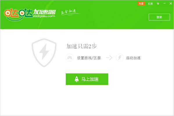外网加速器每天免费，外网加速器每天免费3小时