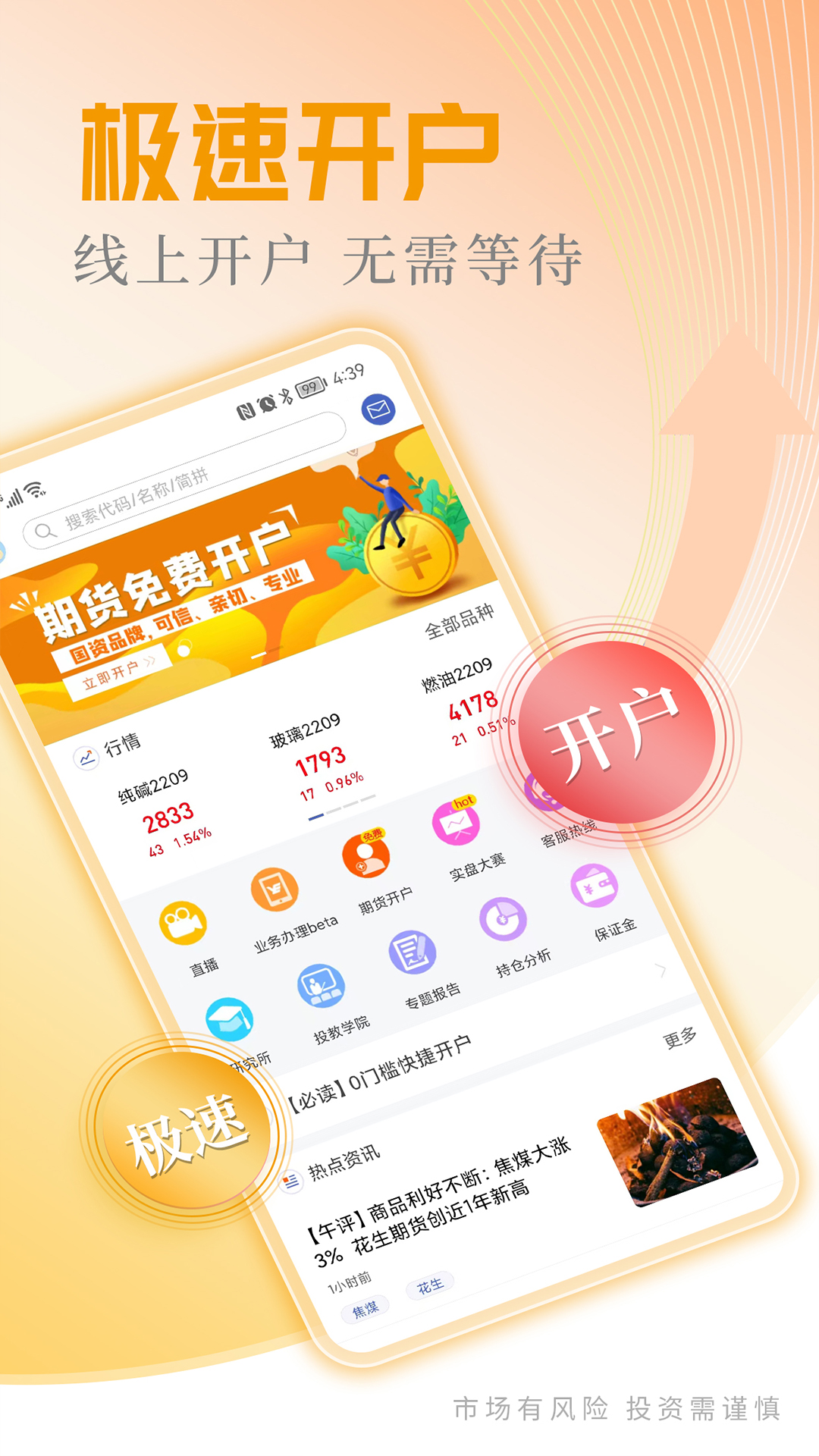 中币交易所app官方下载安卓，中币交易所app官方下载安卓手机