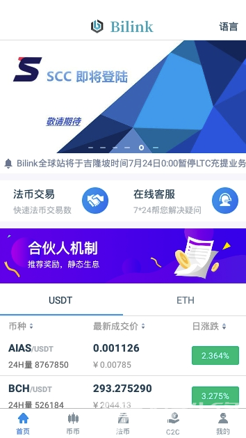 中币交易所app官方下载安卓，中币交易所app官方下载安卓手机
