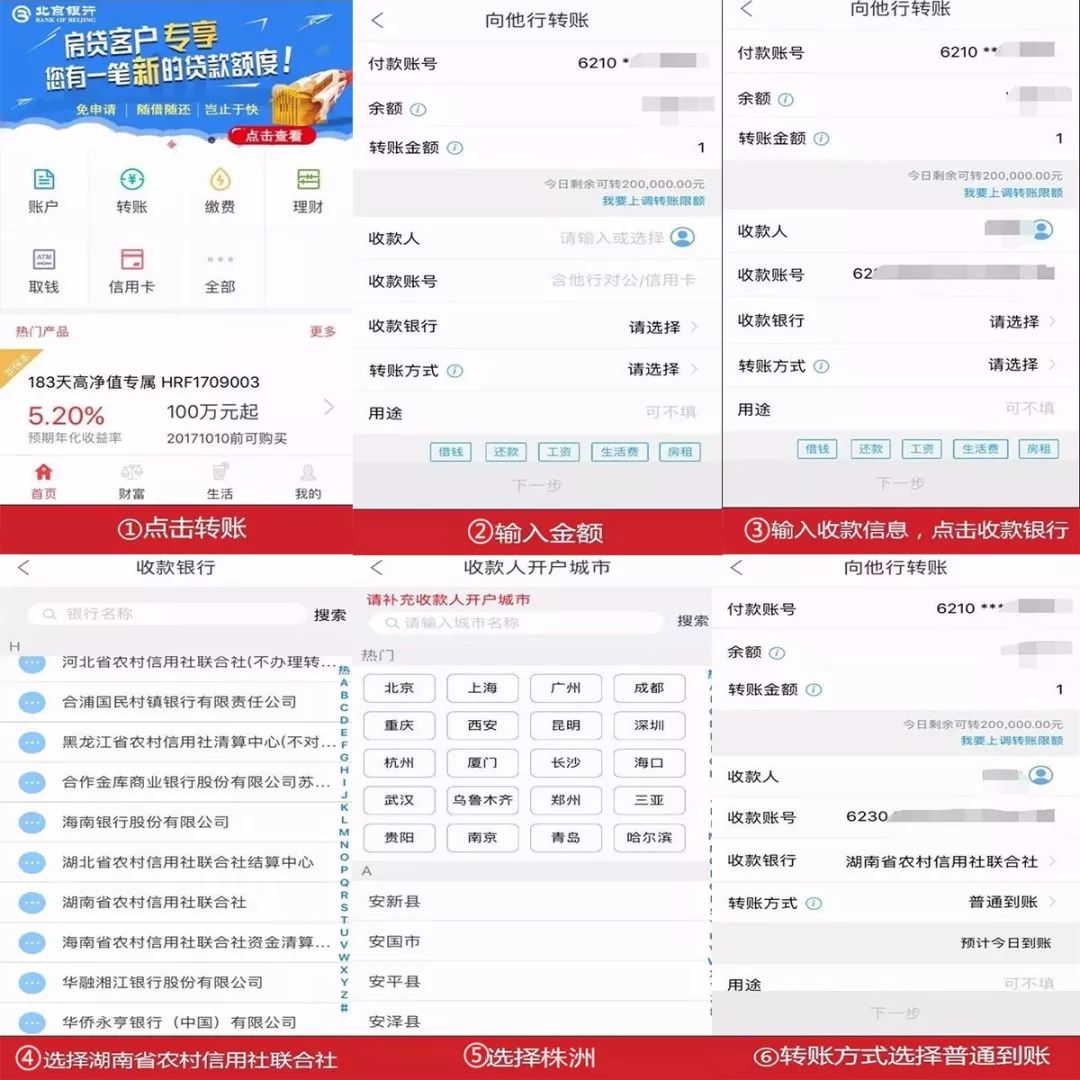 pt钱包转账密码忘了，imtoken钱包转账密码忘了怎么办