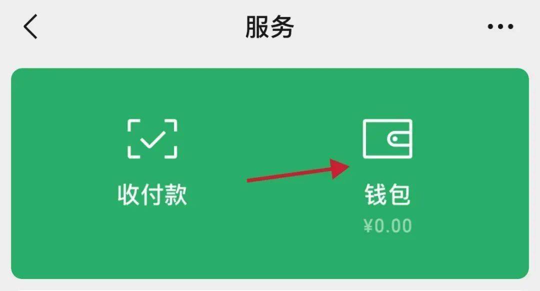pt钱包转账密码忘了，imtoken钱包转账密码忘了怎么办