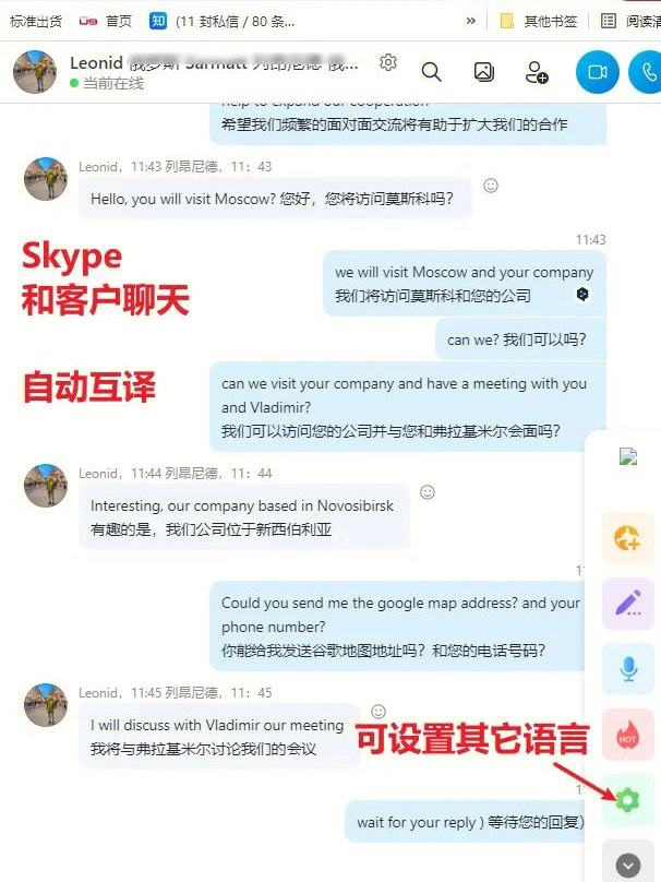 skype网页版登录不上为什么呢，skype网页版登录不上为什么呢苹果手机