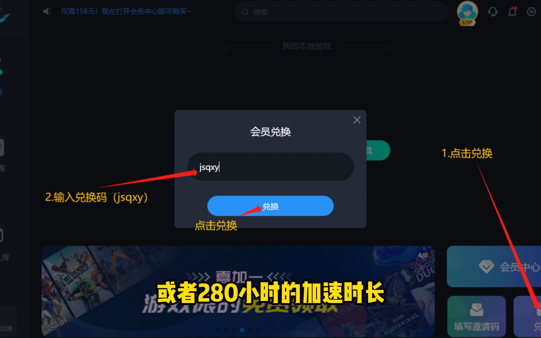 猎豹加速器免费一个小时，猎豹加速器免费一小时旧版