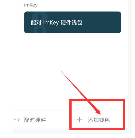 imtoken钱包怎么分享给朋友的简单介绍