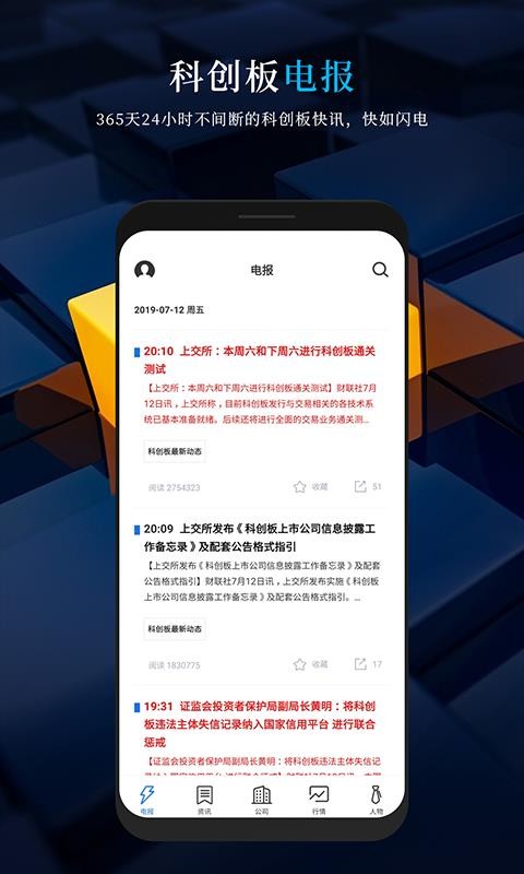 电报收不到86短信验证贴吧，telegram大陆收不到短信怎么解决
