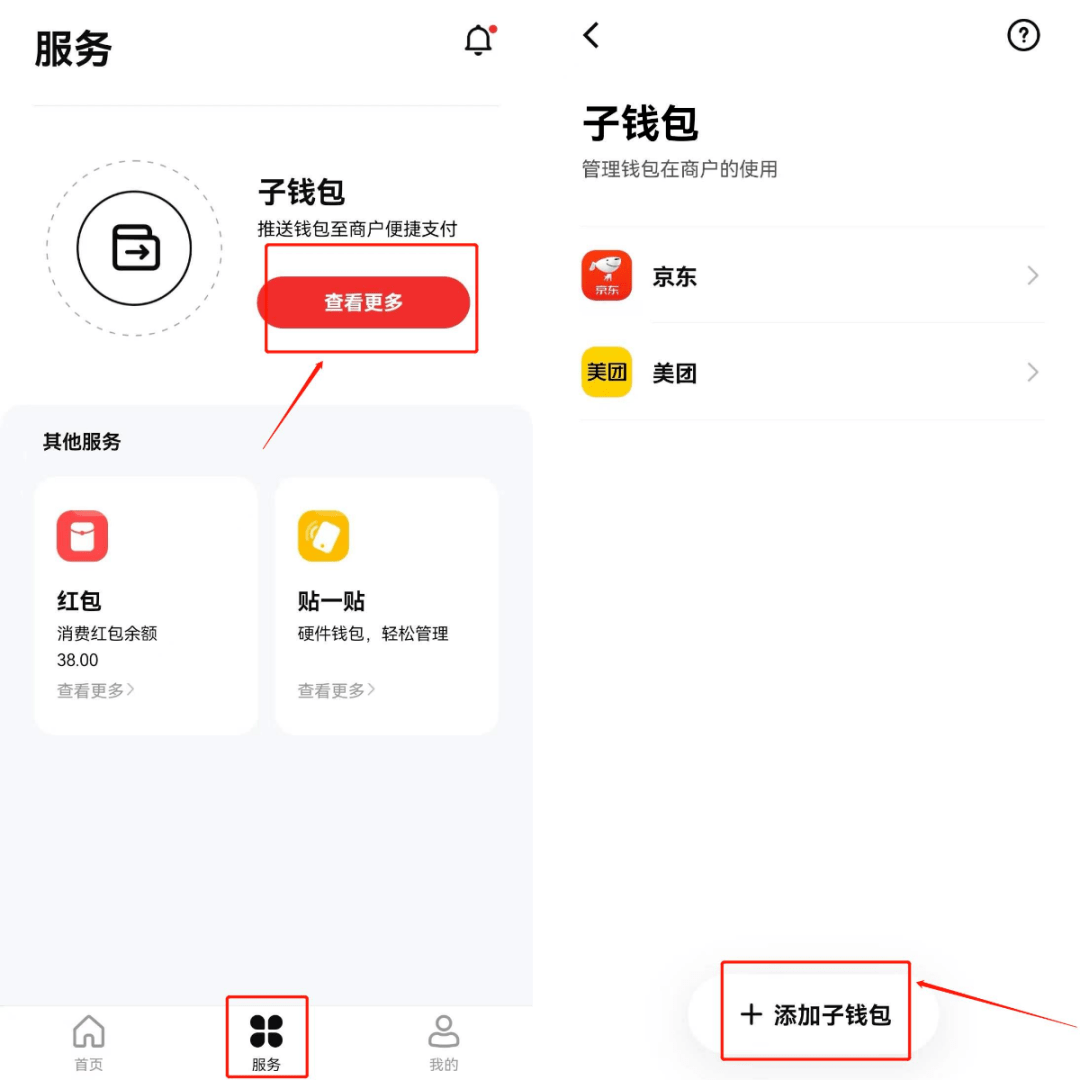 im钱包如何下载，im钱包app下载安装