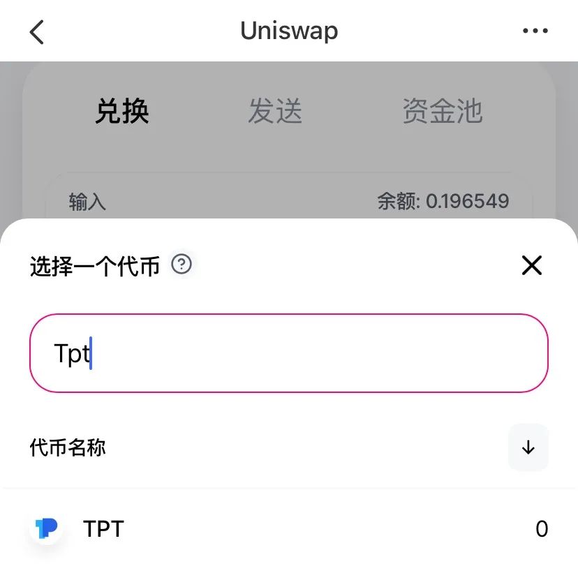 im钱包怎么操作，im钱包地址在哪里