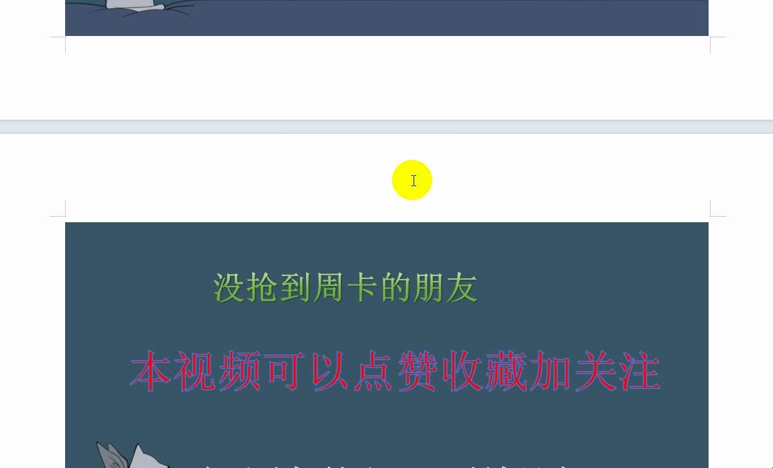 薄荷加速器兑换码电脑，薄荷加速器折扣码怎么得