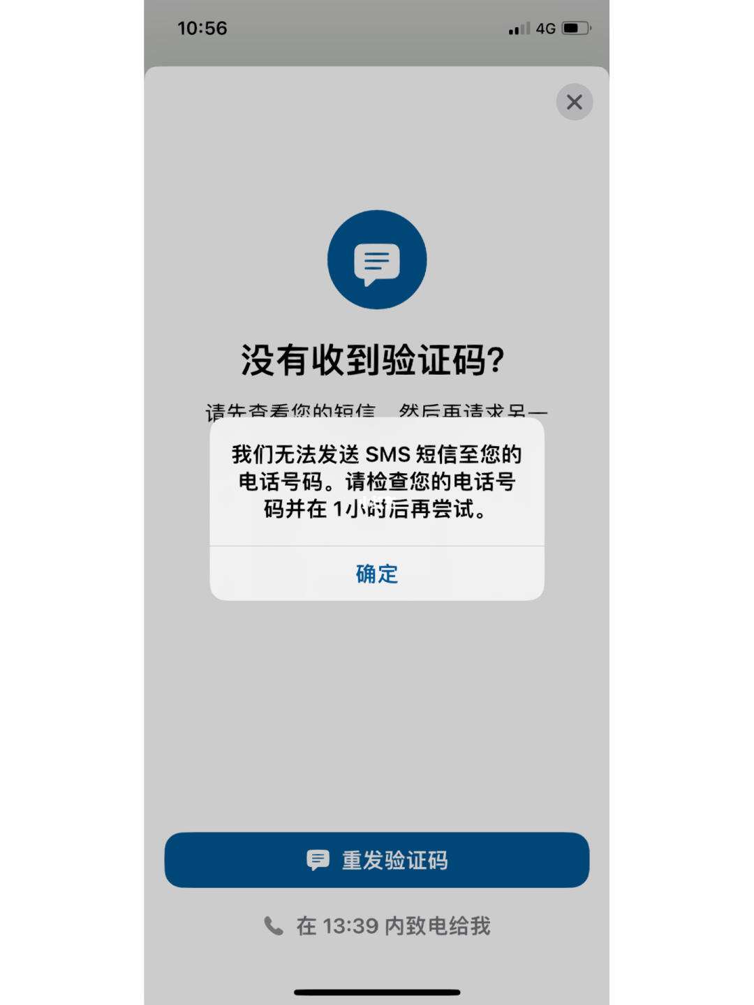 为什么whatsapp收不到验证码，为什么whatsapp收不到验证码怎么办