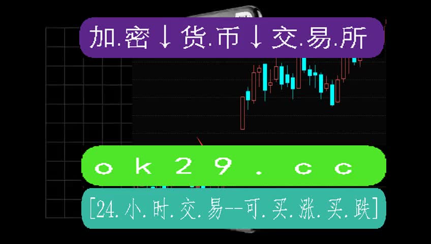 欧意交易所app官方下载安卓手机版，欧意交易所app官方下载安卓手机版网易邮箱