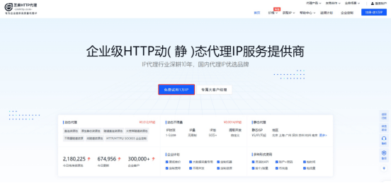 关于telegreat苹果代理连接ip的信息