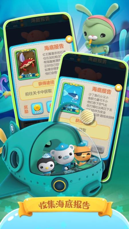 章鱼加速器，章鱼加速器官方