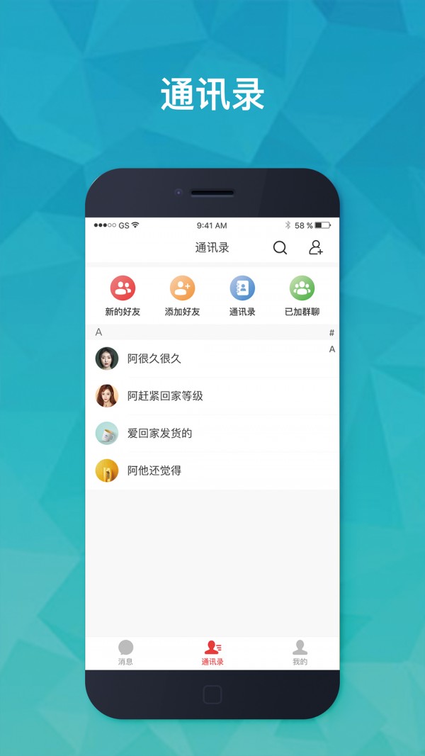 im正版下载，imo下载手机版下载