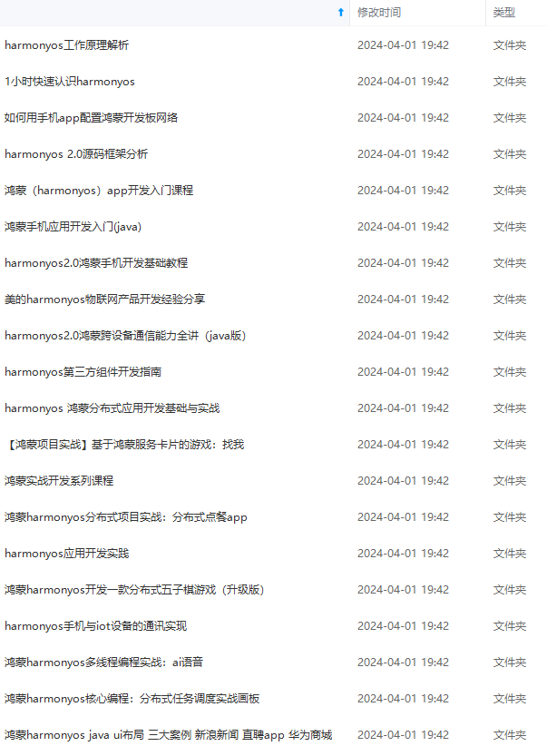 手机上外网的免费梯子，免费的外网梯子有什么坏处