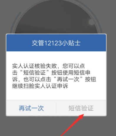 信息接收不到验证码，信息收不到验证码怎么办?