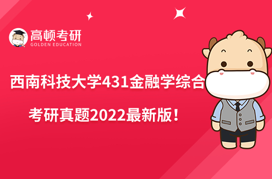 电子货币名词解释题，电子货币的名词解释是什么