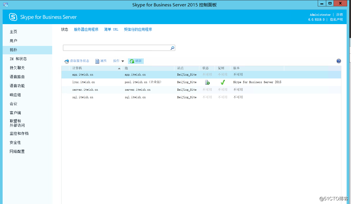 skypebusiness手机版，skype for business安卓手机版app